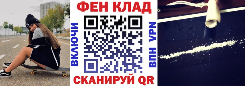 mega tor Керчь Amphetamine 97%