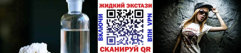 Бутират бутик  блэк спрут рабочий сайт  Керчь 