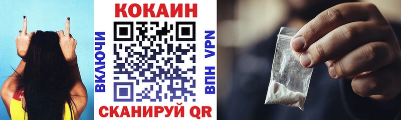 КОКАИН Эквадор Керчь