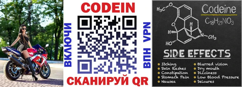 гидра сайт  Керчь  Codein напиток Lean (лин) 