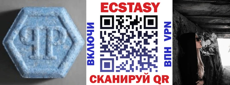 наркота  Керчь  omg как войти  ЭКСТАЗИ Cube 