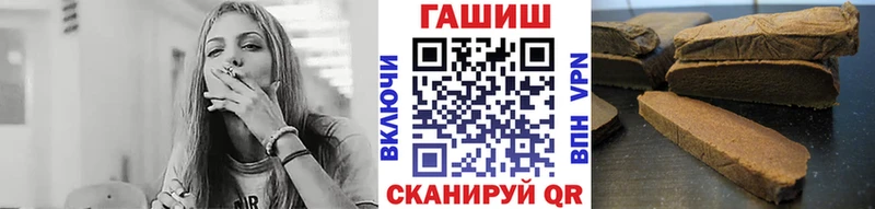 ГАШИШ индика сатива  Керчь 