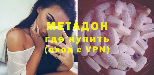 ECSTASY Вязьма