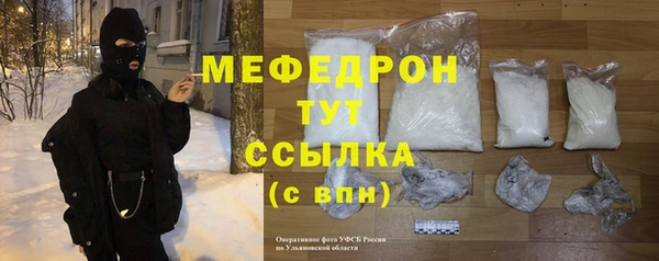 мефедрон Вяземский