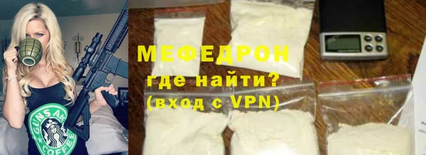 ECSTASY Вязьма