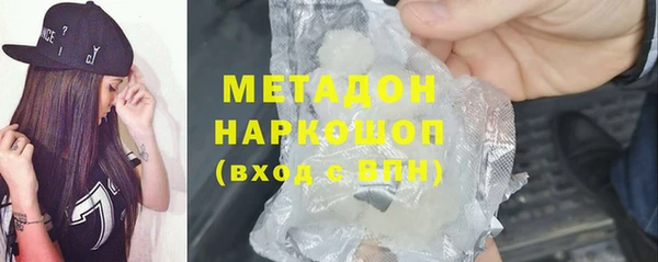 ECSTASY Вязьма