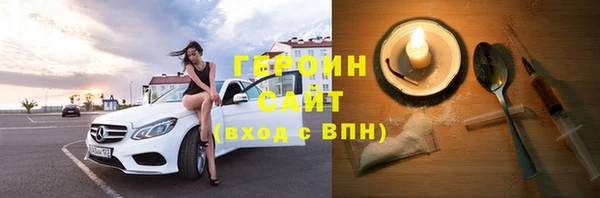 мефедрон Вяземский
