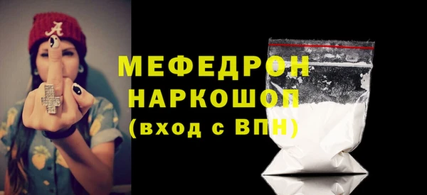 первитин Волосово