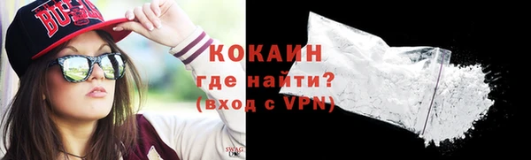 ALPHA-PVP Волоколамск