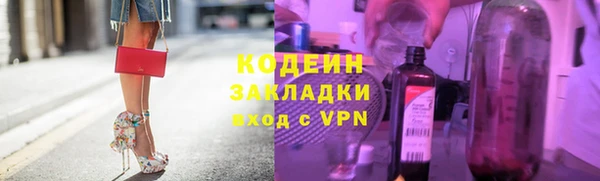 мефедрон Вяземский
