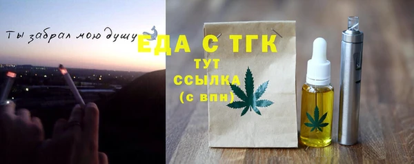 ECSTASY Вязьма