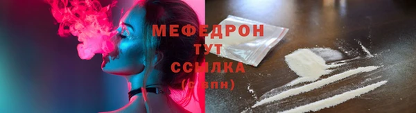 мефедрон Вяземский