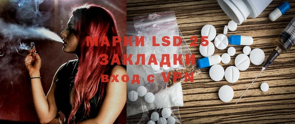 мефедрон Вяземский