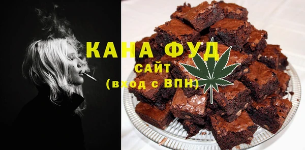 мефедрон Вяземский