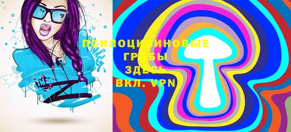 мефедрон Вяземский