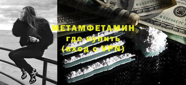 мефедрон Вяземский