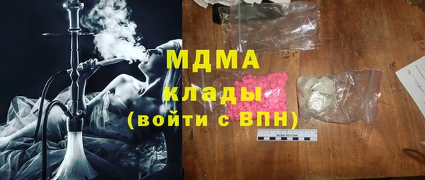 мефедрон Вяземский