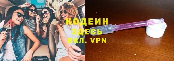 ECSTASY Вязьма