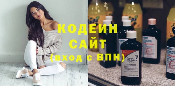 ECSTASY Вязьма