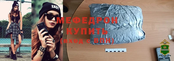 ECSTASY Вязьма