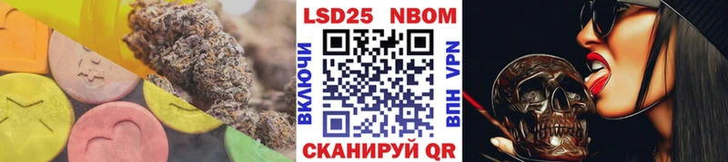 LSD-25 экстази ecstasy  где купить наркоту  Керчь 