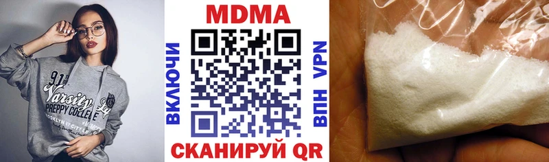 kraken зеркало  Керчь  МДМА Molly  где найти наркотики 