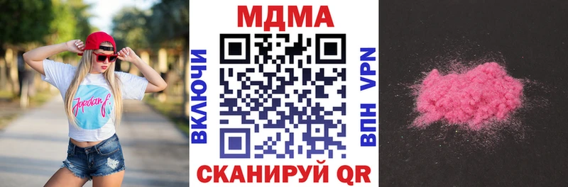 MDMA VHQ Керчь