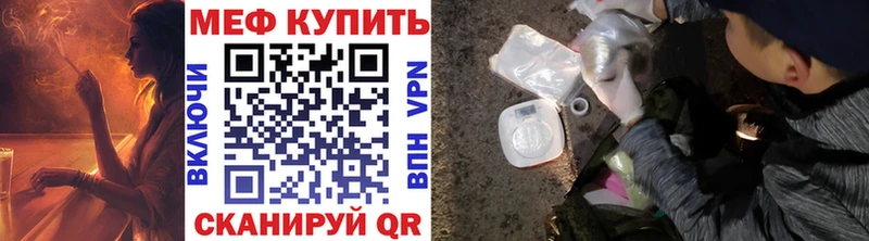 маркетплейс Telegram Керчь Мефедрон 4 MMC