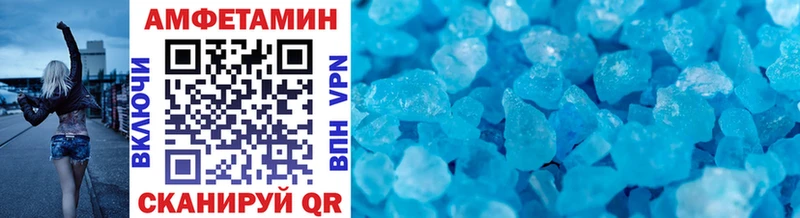 МЕТАМФЕТАМИН винт  закладки  Керчь 