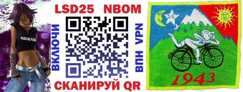 купить наркотики сайты  Керчь  Марки 25I-NBOMe 1500мкг 