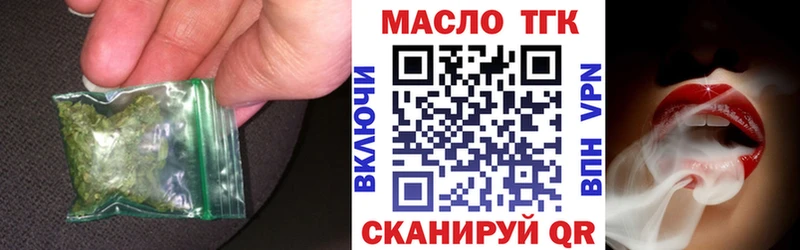 Дистиллят ТГК вейп с тгк Керчь