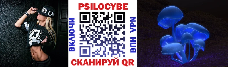 Галлюциногенные грибы прущие грибы OMG tor Керчь